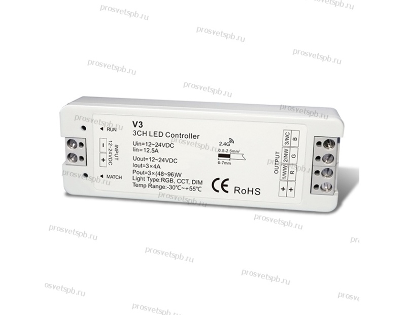 Контроллер  RGB 2,4GHz, 3CH*4A, 12-24V V3