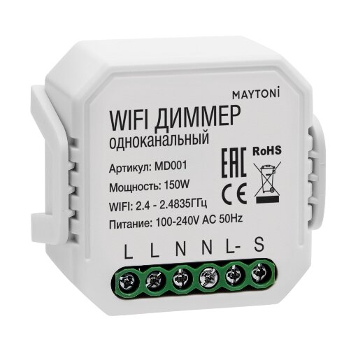 WIFI модуль Technical Wi-Fi Модуль MD001