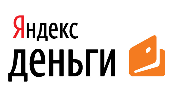 Яндекс деньги