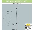 Фонарный столб Fumagalli REMO R50.372.000.LXH27