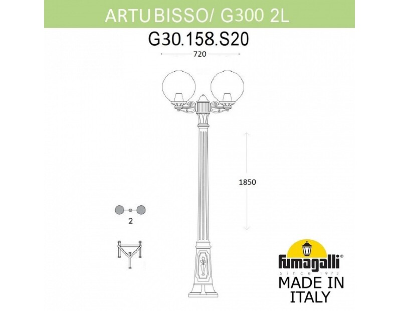 Наземный высокий светильник Fumagalli Globe 300 G30.158.S20.WYE27