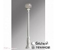 Наземный высокий светильник Fumagalli Globe 300 G30.158.S10.WZE27