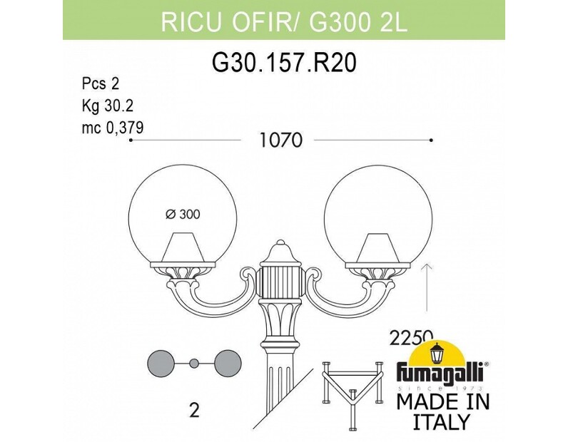 Фонарный столб Fumagalli Globe 300 G30.157.S20.AXE27DN