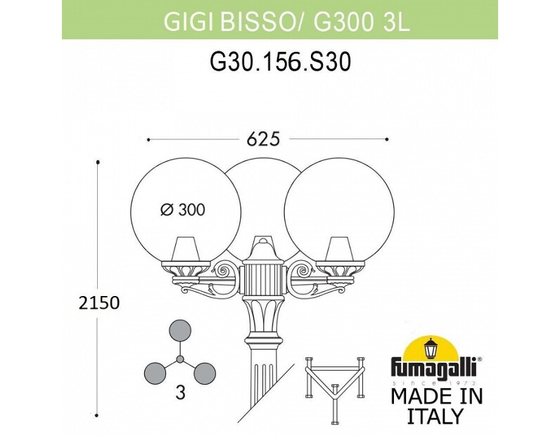 Фонарный столб Fumagalli Globe 300 G30.156.S30.WYE27