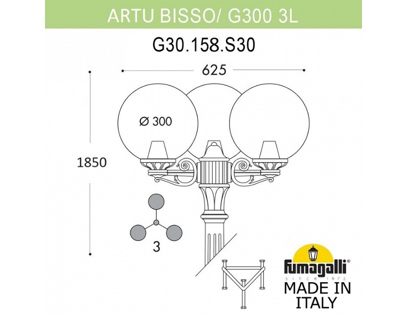 Наземный высокий светильник Fumagalli Globe 300 G30.156.S20.AYE27DN