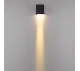 Накладной светильник Odeon Light NATURE 7188/5WL