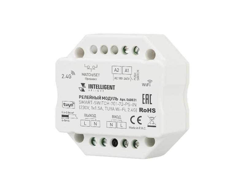 INTELLIGENT ARLIGHT Релейный модуль SMART-SWITCH-701-72-PS-IN (230V, 1x1.5A, TUYA Wi-Fi, 2.4G) (IARL, IP20 Пластик, 5 лет)