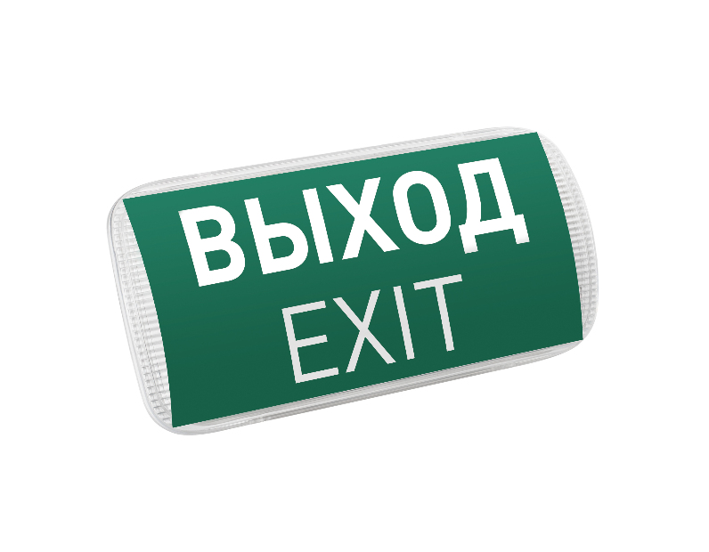 Световой указатель EMG-PROOF-3h-4.5W (Пикт. Выход, IP65) (Arlight, IP65 Пластик, 3 года)