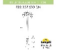 Фонарный столб Fumagalli ANNA E22.157.S30.BXE27DN