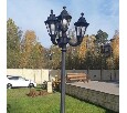 Фонарный столб Fumagalli RUT E26.205.R31.AXE27