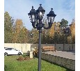 Фонарный столб Fumagalli RUT E26.205.R31.AXE27