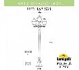 Фонарный столб Fumagalli CEFA U23.158.S21.BXE27