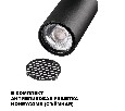 Светильник на штанге Novotech SELENE 359911