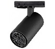 Светильник на штанге Novotech SELENE 359909