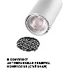 Светильник на штанге Novotech SELENE 359900