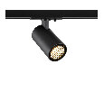 Светильник на штанге Novotech SELENE 359905