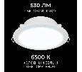 Накладной светильник Odeon Light L-VISION 7174/5WL