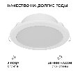 Накладной светильник Odeon Light L-VISION 7174/5WL