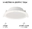 Накладной светильник Odeon Light L-VISION 7174/5WL