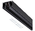 Трек встраиваемый Novotech SHINO 135354