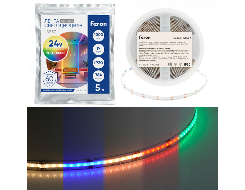 Лента светодиодная  784SMD(2110)/ 19Вт/м 24V 5000*12*2.3мм RGB+3000К, IP20, LS537 FERON