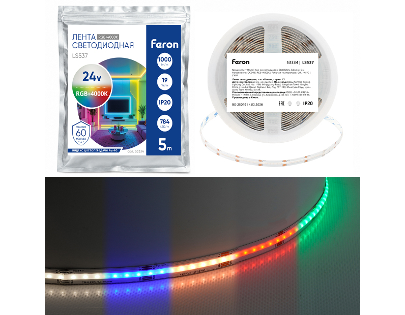Лента светодиодная  784SMD(2110)/ 19Вт/м 24V 5000*12*2.3мм RGB+4000К, IP20, LS537 FERON