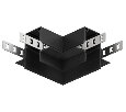 Соединитель угловой внутренний для треков Denkirs SMART 48V HIDE TR8545-BK