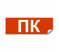 Самоклеящаяся этикетка INFO EL006 ПК 330х120мм