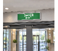 Самоклеящаяся этикетка INFO EL002 ВЫХОД-EXIT 330х120мм