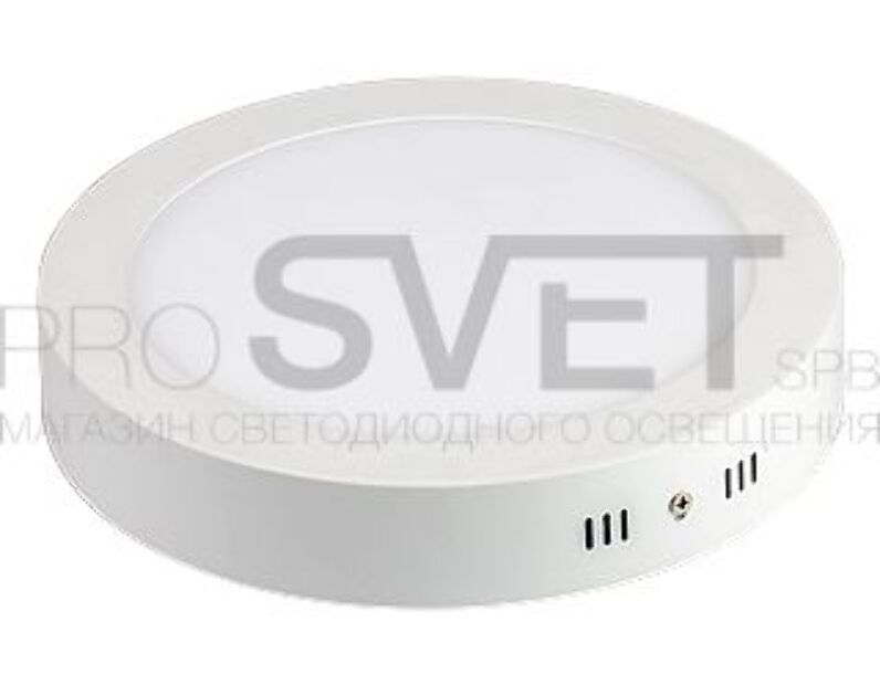 Светильник Arlight SP-R225-18W Day White 018848
