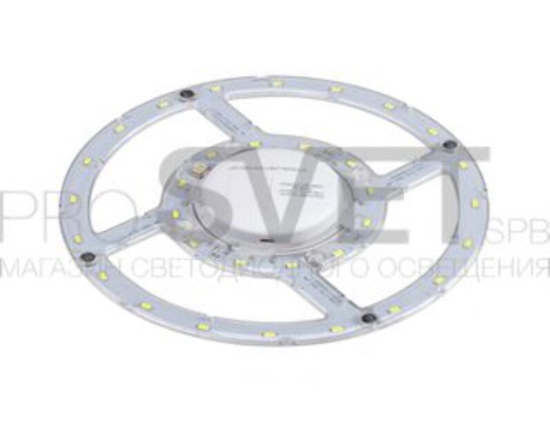 Светильник Arlight ALT-220R-16W Warm White 220V 019713