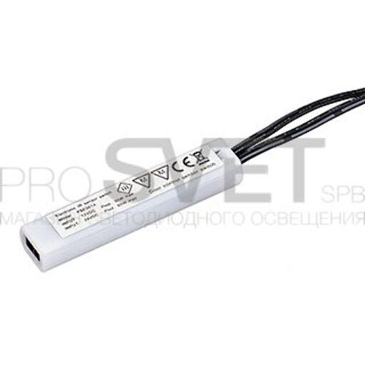 ИК-датчик Arlight SR1-Door White (12-24V, 30-60W, IR-Sensor) 020204