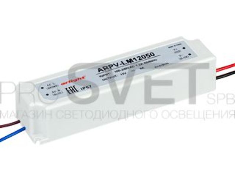 Блок питания Arlight ARPV-LM12050 (12V, 4A, 48W) 018379