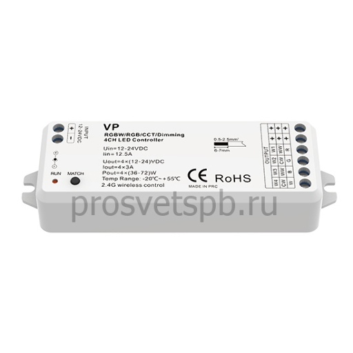 Контроллер  RGB/RGBW 2,4GHz, 4CH*4A, 12-24V VP