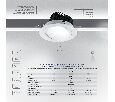 Светодиодный светильник Feron AL252 встраиваемый 20W 4000K белый 32622
