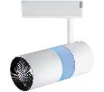 Светодиодный светильник Feron AL108 трековый на шинопровод 12+5W, 35 градусов, 4000К и подсветка синяя 32456