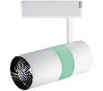 Светодиодный светильник Feron AL108 трековый на шинопровод 12+5W, 35 градусов, 4000К и подсветка зеленая 32455