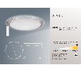 Светодиодный управляемый светильник накладной Feron AL5350 тарелка 60W 3000К-6500K белый 29722