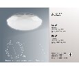 Светодиодный светильник накладной Feron AL5201 тарелка 60W 4000K белый 29632