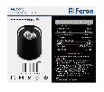 Светодиодный светильник Feron AL515 накладной 5W 4000K черный поворотный 29887