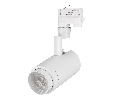 Светильник Arlight LGD-ZEUS-4TR-R88-20W White (WH, 20-60 deg) IP20 Металл 024607