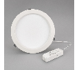 Светильник Arlight IM-CYCLONE-R280-40W White6000 (WH, 90 deg) IP40 Металл 022526(1)