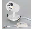 Светильник Arlight LGD-LUMOS-R76-16W White6000 (WH, 20 deg) IP20 Металл 024288