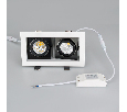 Светильник Arlight CL-KARDAN-S180x102-2x9W White (WH-BK, 38 deg) IP20 Металл 024131