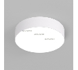 Светильник Arlight SP-RONDO-175A-16W White (IP40 Металл) 022229
