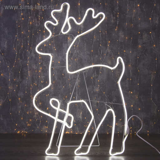 Фигура из неона "Олень танцующий", 90 х 50 см, 600 LED, 220 В, Белый 3613122