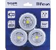 Светодиодный светильник-кнопка Feron FN1205 (3шт в блистере), 2W, серебро 23376