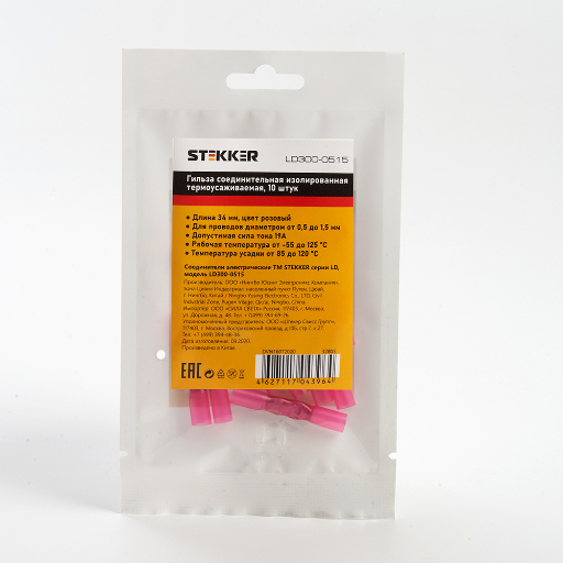 Гильза соединительная изолированная термоусаживаемая STEKKER LD300-0515 сечение 0,5-1,5мм2, 19A, розовый (10шт в упаковке) 32805