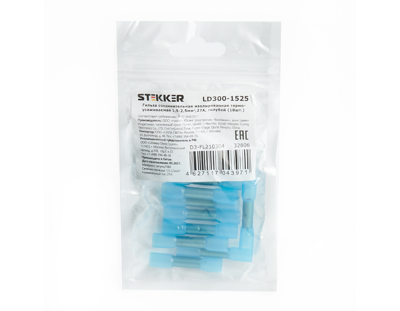 Гильза соединительная изолированная термоусаживаемая STEKKER LD300-1525 сечение 1,5-2,5мм2, 27A, голубой (10шт в упаковке) 32806