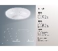 Светодиодный светильник накладной Feron AL739 тарелка 12W 4000K белый 41237